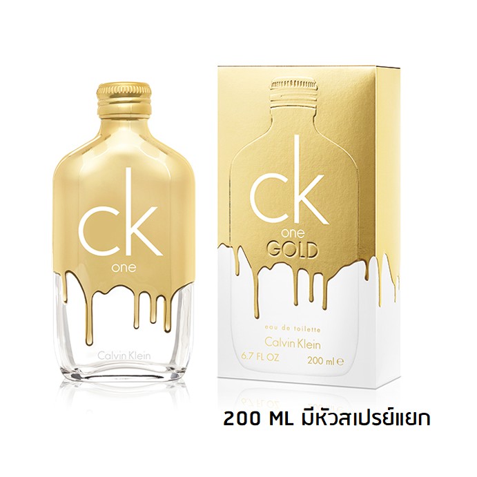 น้ำหอม (200ml) Calvin Klein CK One Gold EDT 200 ml. กล่องซีล