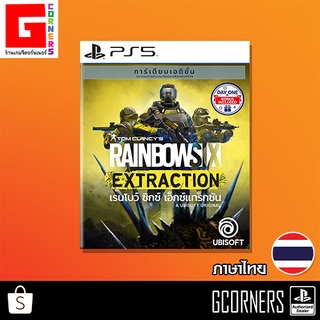 PS5 : เกม Rainbow Six - Extraction ( Zone 3 )