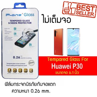 P-One ฟิล์มกระจก Huawei P30 / หัวเหว่ย พี30 / หัวเว่ย พี30  / พี30 หน้าจอ 6.1"  แบบไม่เต็มจอ