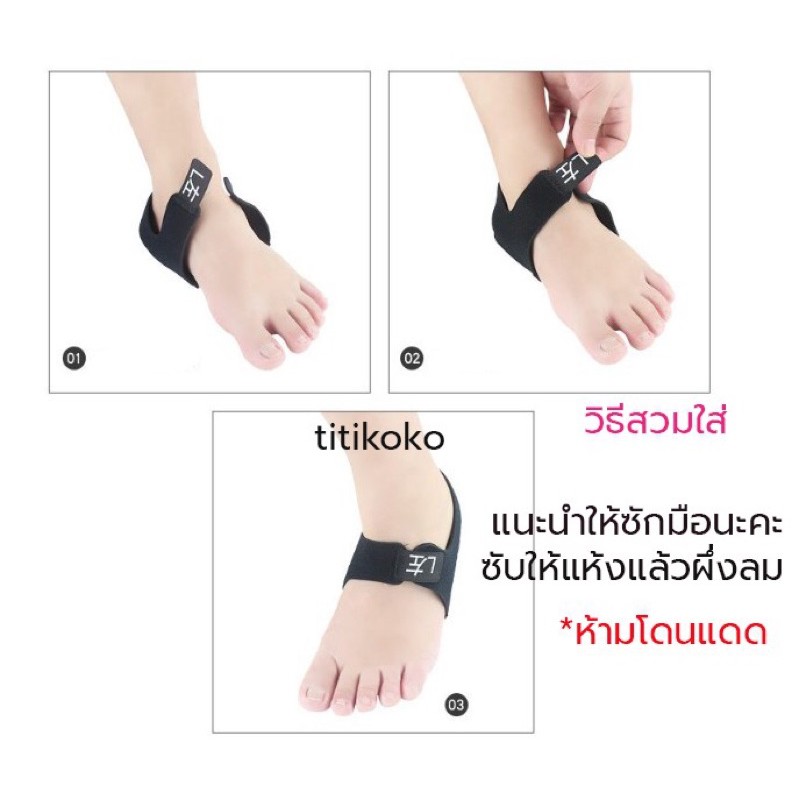 ถุงเท้าบรรเทาอาการรองช้ำและปวดส้นเท้า รับประกันทนทานไม่ขาดง่าย foot140