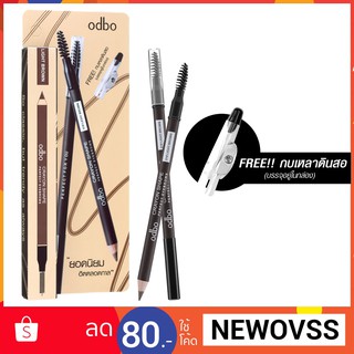 *ของแท้* OD768 Crayon Perfect ดินสอเขียนคิ้ว