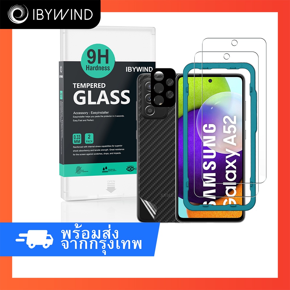 ฟิล์มสำหรับ Samsung A52 5G /4G / A52S 5G  ฟิล์มกระจกใส ibywind ของแท้ พร้อมฟิล์มหลังและกันเลนส์กล้อง