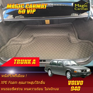 Volvo 940 1990-1998 Sedan Trunk A (เฉพาะถาดท้ายรถแบบ A) ถาดท้ายรถ Volvo 940 Sedan พรม6D VIP Magic Carmat