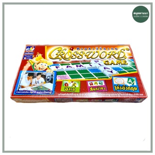 เกมส์ crossword ชุดมาตรฐาน และ ชุดประถม