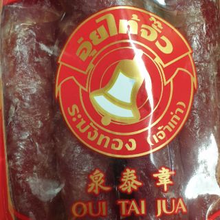 กุนเชียงหมู1kg ต้นตำหรับ อย่างดี แพ็คสูญญากาศ มีบริการเก็บปลายทาง