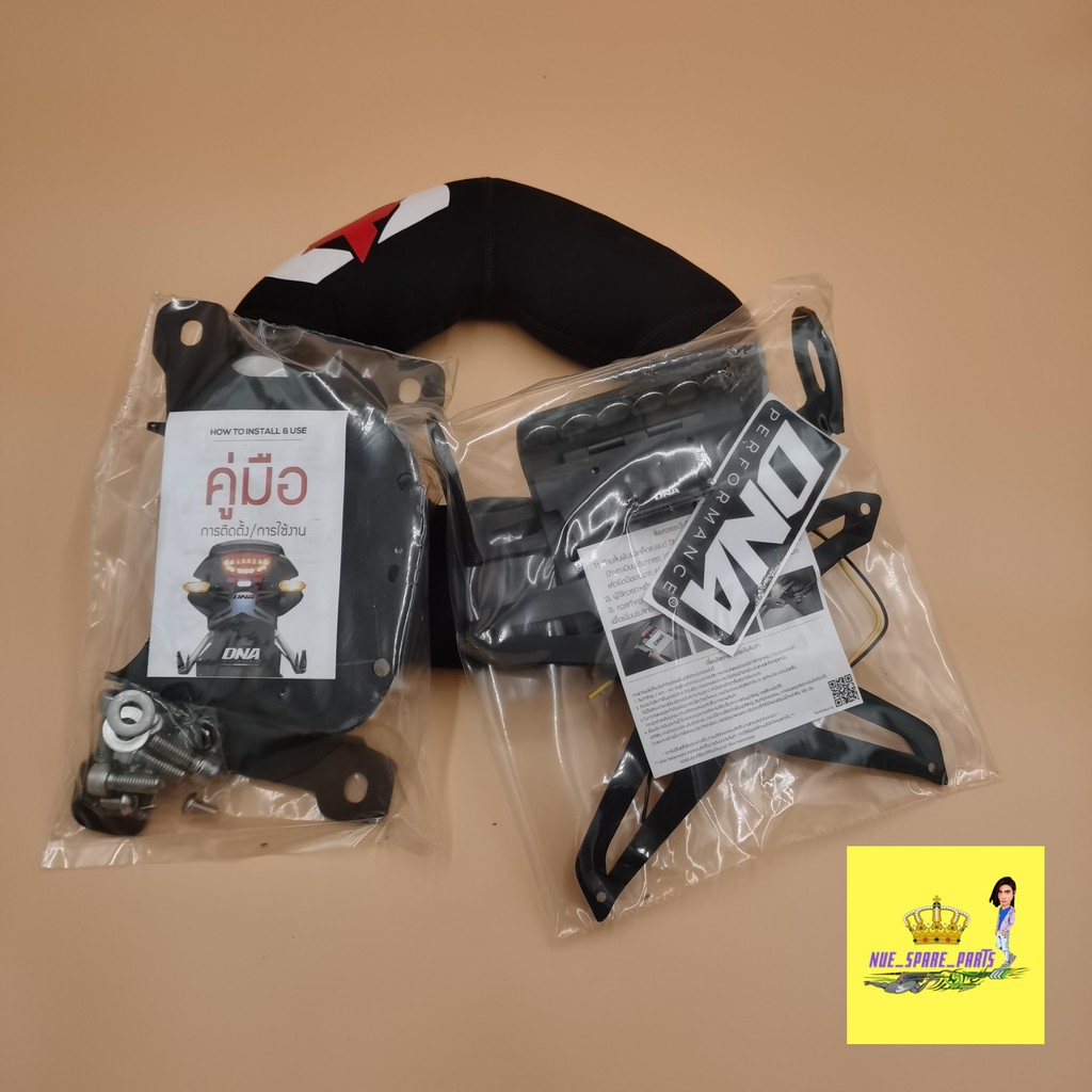 ท้ายสั้นแม่เหล็กพับได้ DNA Performance รุ่น สำหรับCB/CBR650 2019 และรุ่น EVO มีไฟส่องป้าย และ ขายึดไ