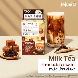 Jejuvita Milk Tea (6 ซอง)