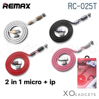 REMAX RC-025t สายชาร์จ 2in1 ip / micro (รับประกัน1ปี)