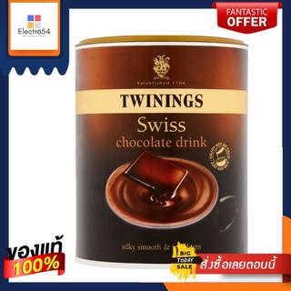 Twinings Swiss Hot Chocolate 350g ทไวนิงส์ สวิส ฮอท ช็อกโกแลต 350กรัม