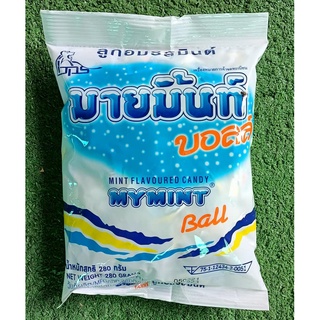 มายมิ้นท์ บอล ลูกอม รสมิ้นท์ ยกแพ็ค 100เม็ด My Mint Ball Candy