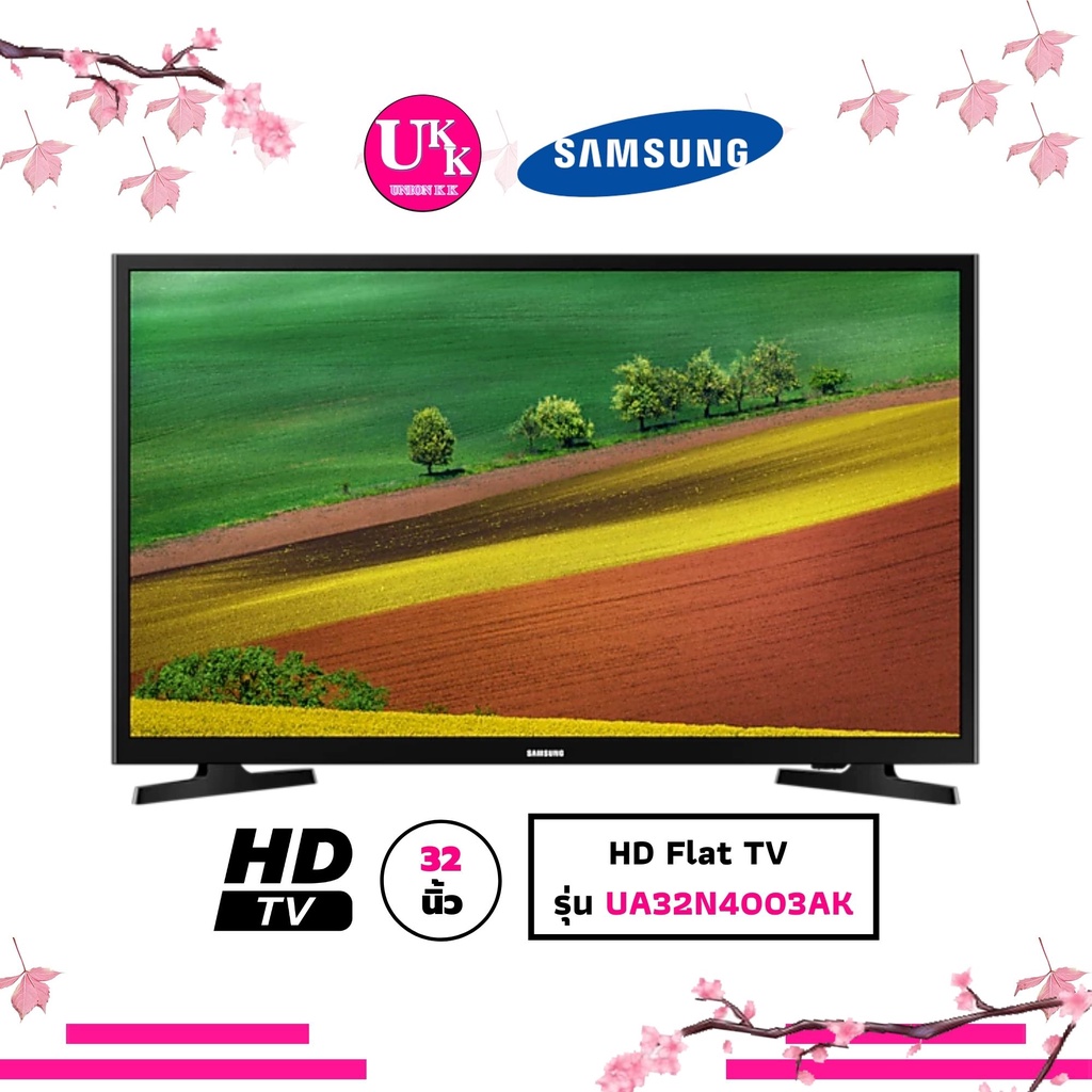 SAMSUNG HD Flat TV รุ่น UA32N4003AK ขนาด 32 นิ้ว UA32 UA32N 4003AK UA32N4003
