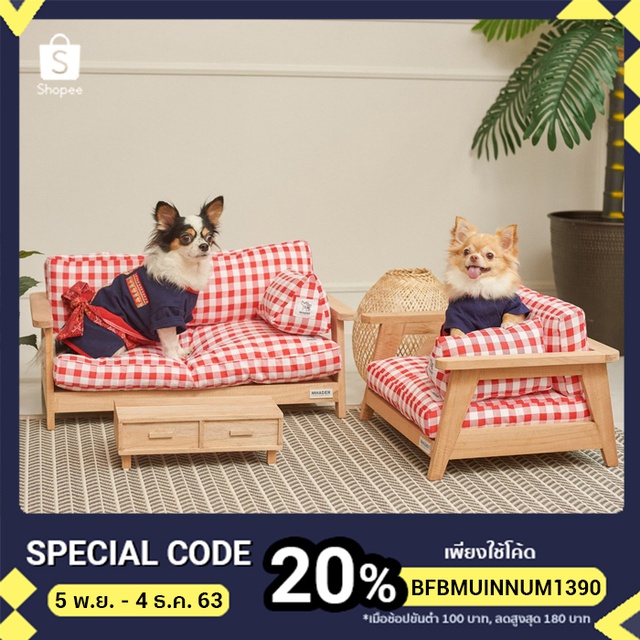 Mhader ชุดโซฟาที่นอนหมา พร้อมหมอนสามเหลี่ยมลายสกอต Set คู่ ไซส์ S+M