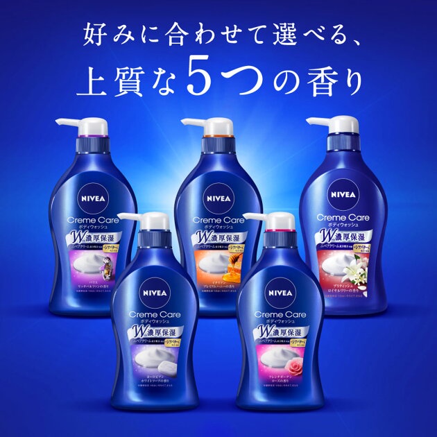 ครีมอาบน้ำ Nivea body wash ครีมอาบน้ำจากญี่ปุ่น แท้ พร้อมส่ง