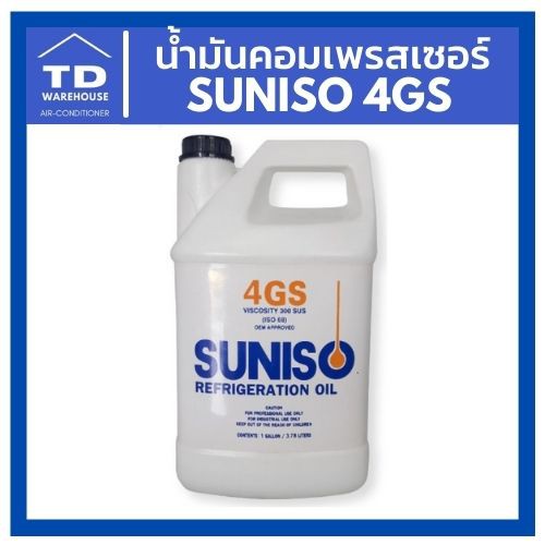 น้ำมันคอมเพรสเซอร์ SUNISO 4GS 3.78 ลิตร R12 และ R22