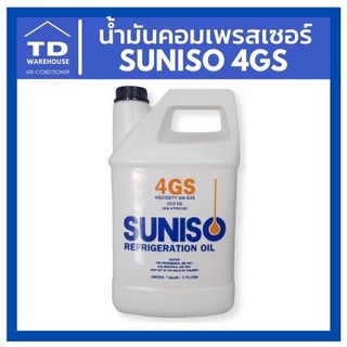 น้ำมันคอมเพรสเซอร์ SUNISO 4GS 3.78 ลิตร R12 และ R22