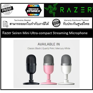 Razer Seiren Mini Ultra-compact Streaming Microphone (ไมโครโฟน)