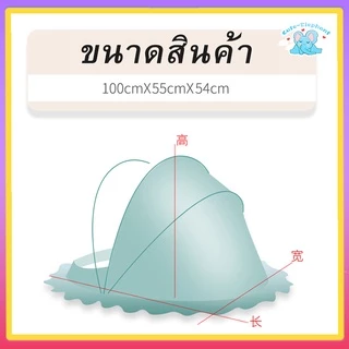 【3 สี】มุ้งเด็ก บังแสงได้ พับแล้วปิดเสียง นยุงแบบพกพา ใช้ป้องกันยุงและแมลงต่างๆ มุ้งพับ ป้องกันยุงได้ 360 องศา
