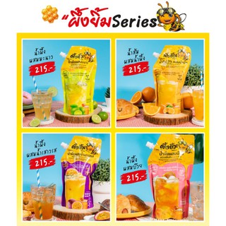 น้ำผึ้งผสมน้ำผลไม้เข้มข้น​  ตรา​ บี-สไมล์​ (ผึ้งยิ้มSeries)​ ขนาด1000ml.