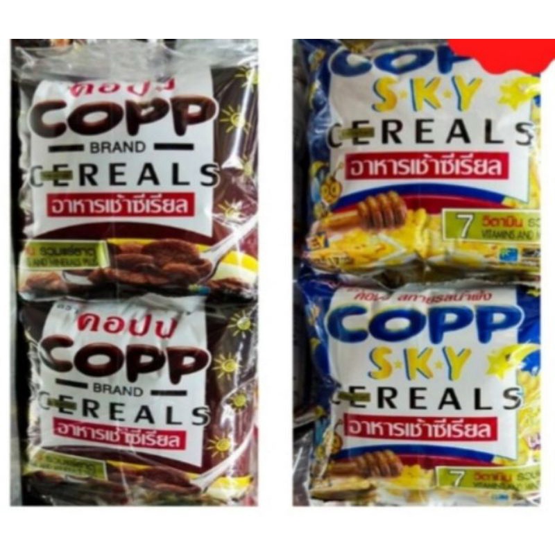 กินเพลิน✨5บาท [ยกแพ็ค] คอปป COPP อาหารเช้าซีเรียล รสช็อกโกแลต รสน้ำผึ้ง ขนาด 17 กรัม แพ็ค 12 ซอง