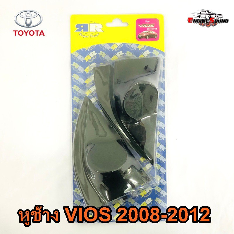 หูช้าง VIOS 2008-2012 ช่องใส่เสียงแหลม ทวิตเตอร์ TOYOTA โตโยต้า วีออส ติดรถยนต์ ลำโพงเครื่องเสียงติด