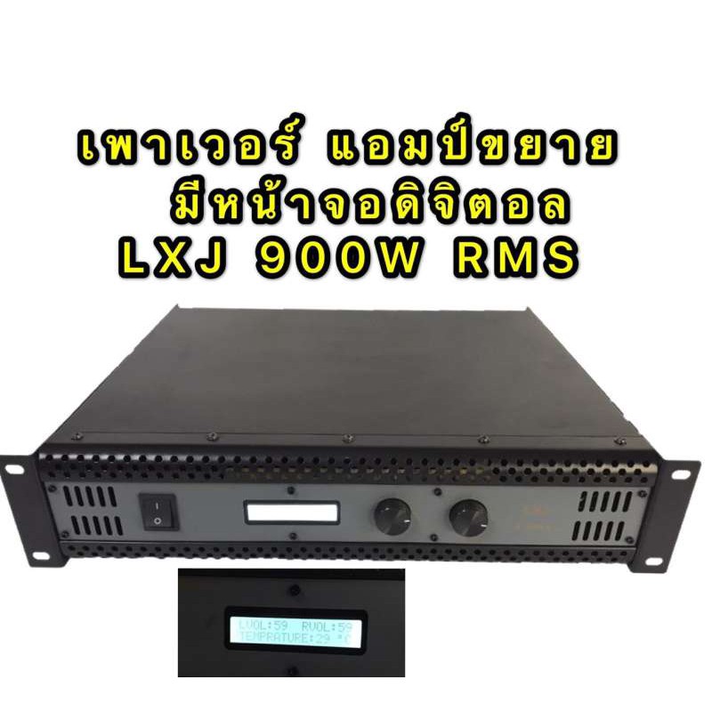 เพาเวอร์แอมป์ 900W RMS มีหน้าจอLED ดิจิตอล ยี่ห้อ LXJ รุ่น k-1000 สีดำ ส่งไว เก็บเงินปลายทางได้(รุ่น