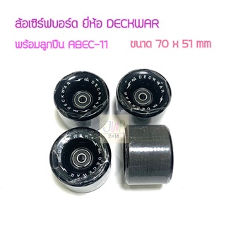 ล้อเซิร์ฟบอร์ด ยี่ห้อ Deckwar ขนาด 70x51 mm (83A)