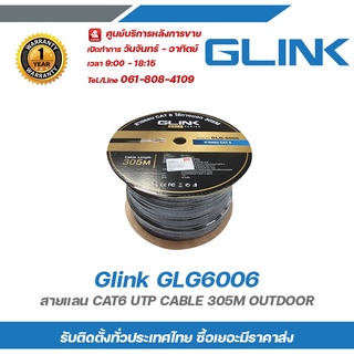 Glink GLG6006 สายแลน CAT6 UTP CABLE 305M OUTDOOR