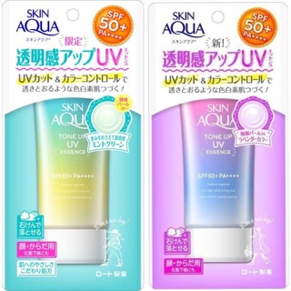 พร้อมส่ง Skin Aqua Tone Up UV Essence SPF50+PA++++ 80g. สีม่วง/เขียวมินท์