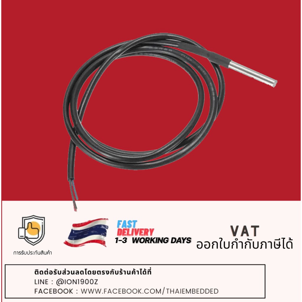 Interfacing DS18B20 1-Wire Digital Temperature Sensor เซ็นเซอร์วัดอุณหภูมิ DS18B20
