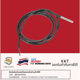 Interfacing DS18B20 1-Wire Digital Temperature Sensor เซ็นเซอร์วัดอุณหภูมิ DS18B20