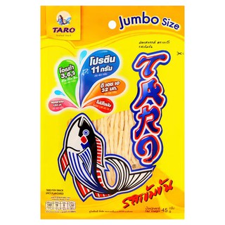 🔥*พร้อมส่ง*🔥 ทาโร ปลาสวรรค์ รสเข้มข้น 45กรัม Taro Fish Snack Concentrated Flavor 45 grams