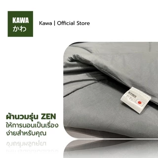 Kawa ผ้าห่มเย็น ZEN ผ้านวม ระบายอากาศและเก็บความอบอุ่นได้ดี น้ำหนักเบา ทำความสะอาดง่าย ไฮไลท์ เส้นใยผ้าห่ม Micro-Cotton