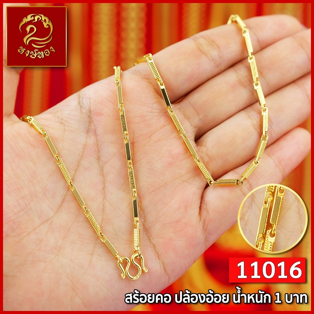 ส่งฟรี   สร้อยคอ ทอง หงษ์ทอง เยาวราช  สร้อย น้ำหนัก 1 บาท จี้ สร้อยคอทอง สร้อยทอง ทองปลอม แฟชั่น ราคา ถูกที่สุด ดีลบีเคเค แกลเลอรีภาพที่ 6