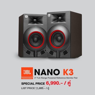 ลำโพงห้องอัด JBL NANO K3 Active with Bluetooth 3″ (ราคาต่อคู่)