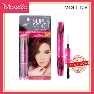 มาสคาร่ามิสทิน Mistine Super Model Mascara #ของแท้ #ของใหม่