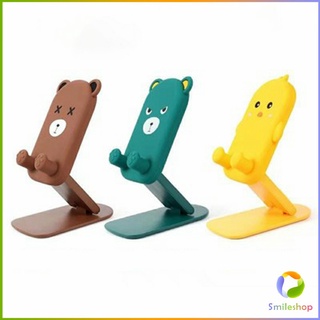 Smileshop ที่วางโทรศัพท์มือถือหน้าการ์ตูน แท่นวางปรับมุมได้ พร้อมส่ง Mobile phone holder