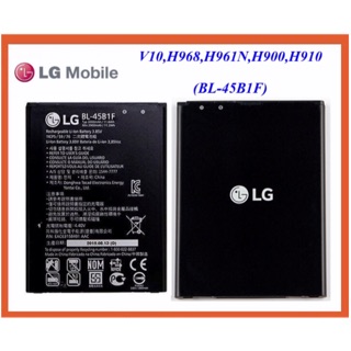 แบตเตอรี่ LG V10,H968,H961N,H900,H901(BL-45B1F)