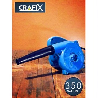 bvuw24u CRAFIX เครื่องเป่าลมไฟฟ้า โบเวอร์ ดูดลมเป่าลม ดูดผุ่น blower