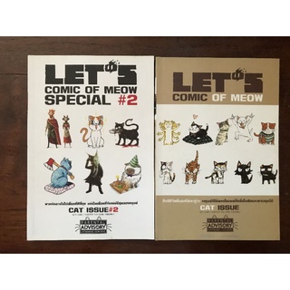 (หนังสือมือสอง​ หนังสือการ์ตูน)​ Lets​ comic of​ meow