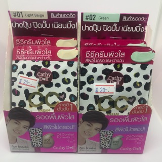 Cathy Doll Speed White CC Cream SPF50+ PA+++ แบบซอง