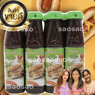 น้ำจิ้มจอมยุทธ์ สูตรมะขามเปียก ขวดละ 45 บาท สะดวกพกพาง่าย