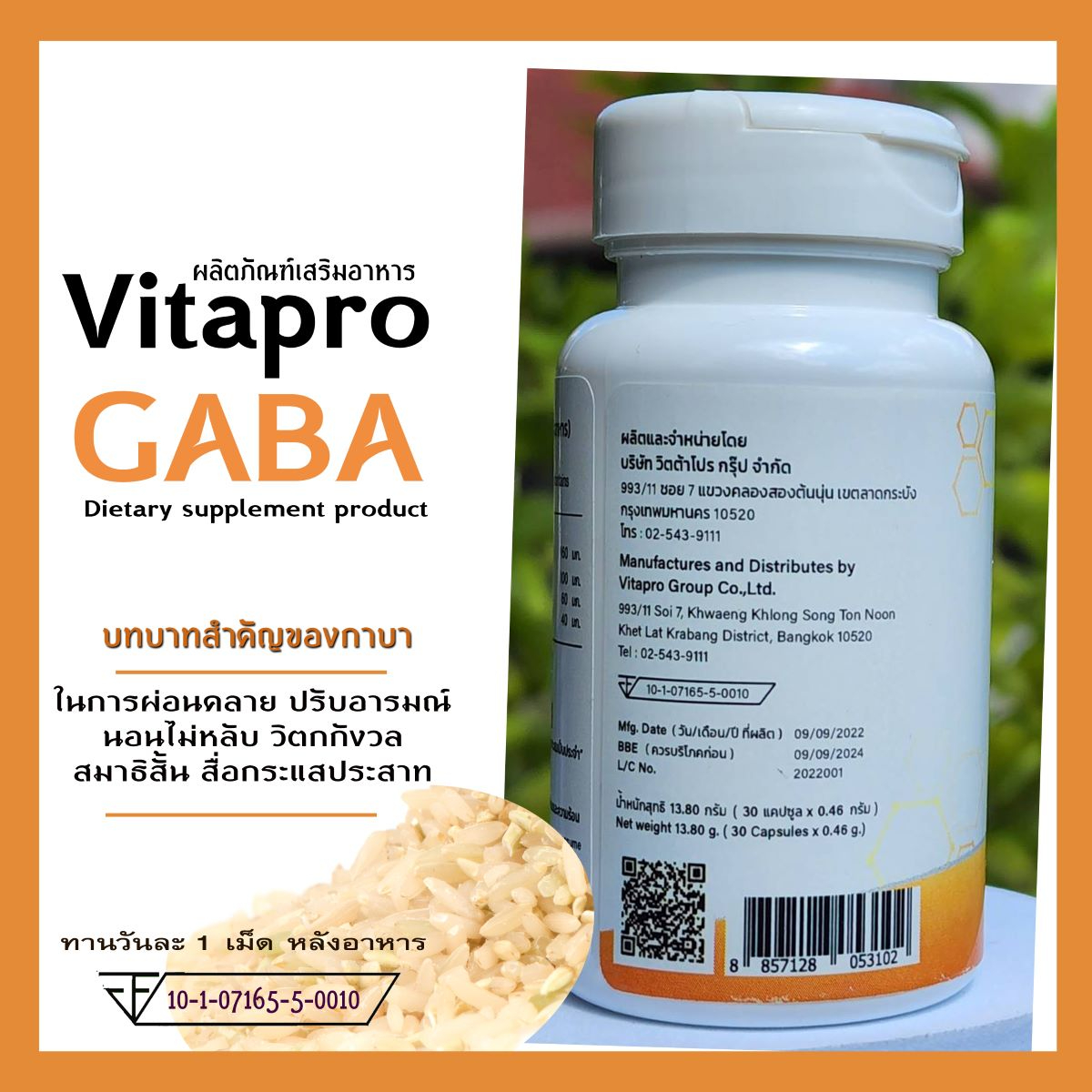 VitaproGroup (วิตต้าโปรกรุ๊ป), ร้านค้าออนไลน์ | Shopee Thailand