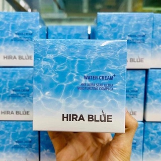 Hira Blue ไฮร่าบลู  ครีมบำรุงผิวหน้า ช่วยให้ผิวอิ่มน้ำ เพิ่มความชุ่มชื้นให้กับผิวด้วย ไฮยาลูรอน ที่ซึมลึกถึงระดับเซลล์