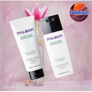 Milbon Moisture Replenishing Shampoo/Treatment 200/200 ml แช…