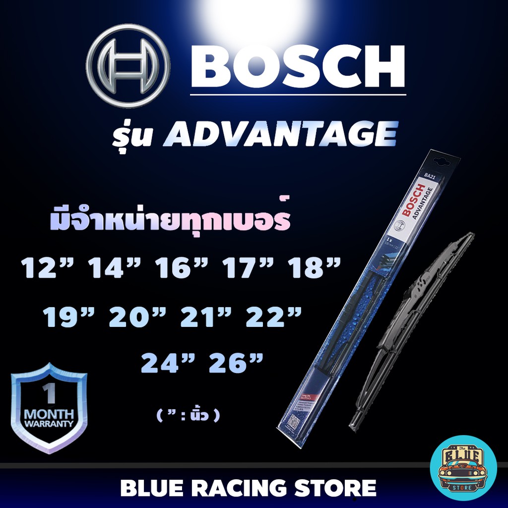 ลด20%ใส่KEY5SXใบปัดน้ำฝนBOSCH รุ่นADVANTAGE ใบปัดเดี่ยว คู่ ขนาด12 14 16 17 18 19 20 21 22 24 26ใบปั