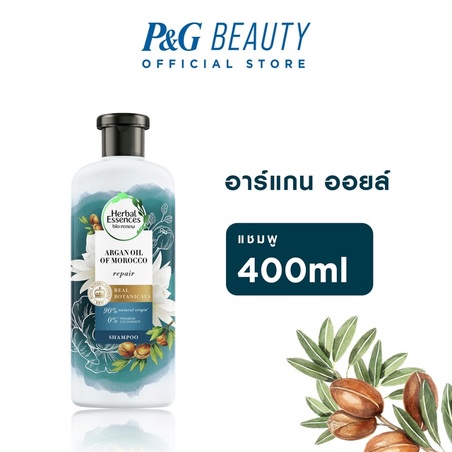[ใหม่] Herbal Essences เฮอร์บัล เอสเซ้นส์ รีแพร์ อาร์แกน ออยล์ ออฟ โมร็อคโค 400 มล. Vegan / Paraben & Silicone Free