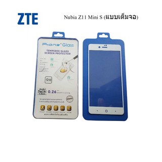 ฟีล์มกระจก(กันแตก) Dtac ZTE Nubia Z11 Mini S