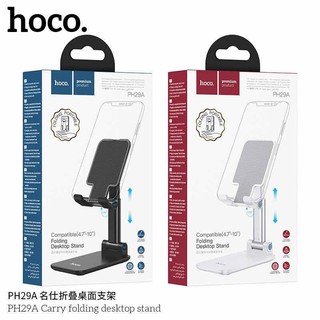 Hoco PH29A ขาตั้งโต๊ะพับได้ เหมาะสำหรับโทรศัพท์และแท็บเล็ต4.7-10นิ้ว หมุนได้120องศา แท้💯