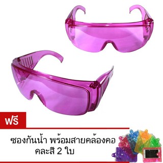 MOMMA แว่นแฟนซีสงกรานต์ Dual Safety Glasses Songkran Festival (สีม่วง) 2 แถม 2