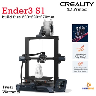 3D Printer Creality Ender3 S1 Dual Metal Gear Direct Extrusion Printing Size 220*220*270mm เครื่องพิมพ์สามมิติ เครื่อ...